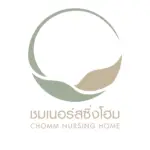 #ชมเนอร์สซิ่งโฮม #CHOMMNursingHome #ศูนย์ดูแลผู้สูงอายุ #ผู้ป่วยติดเตียง #ผู้สูงอายุ #ผู้ป่วยระยะพักฟื้น #ดูแล24ชั่วโมง #พัฒนาการ #ศรีนครินทร์ #อ่อนนุช #สวนหลวง #CNHNursingHome